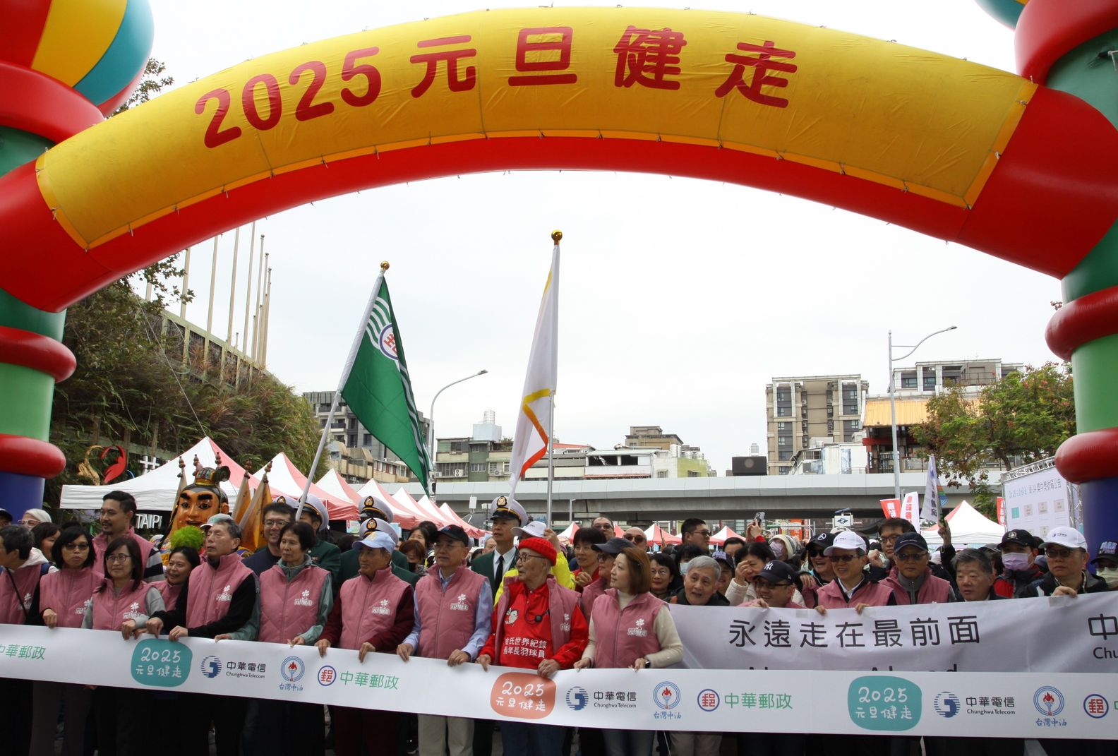 2025元旦健走在活動發起人紀政、臺北市副市長林奕華、元旦健走代言人前立法院長王金平等領銜下開走。(記者張添福攝)