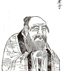老子