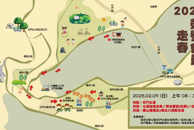 2025 榮譽會員走春