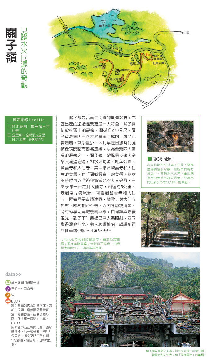 walksouth-11