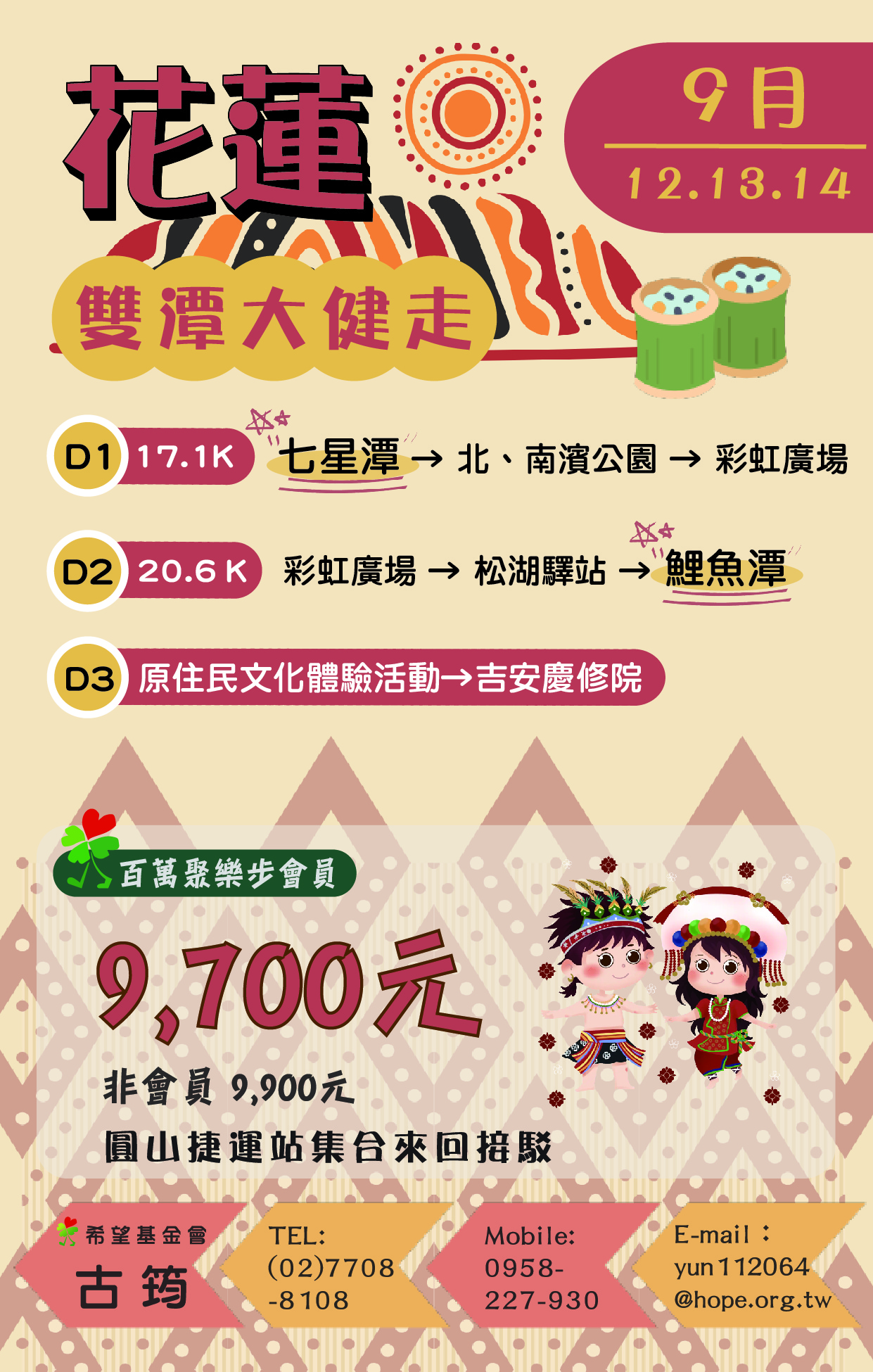 DM設計_工作區域 2