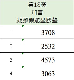 messageImage_1767325448060_0