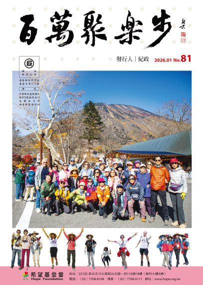 在環島旅程中找回內心的平靜與力量