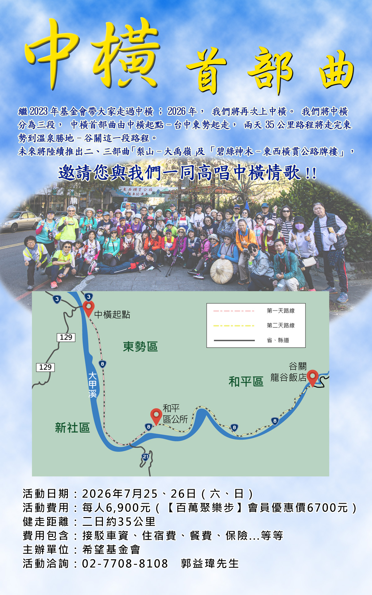 0725DM 拷貝