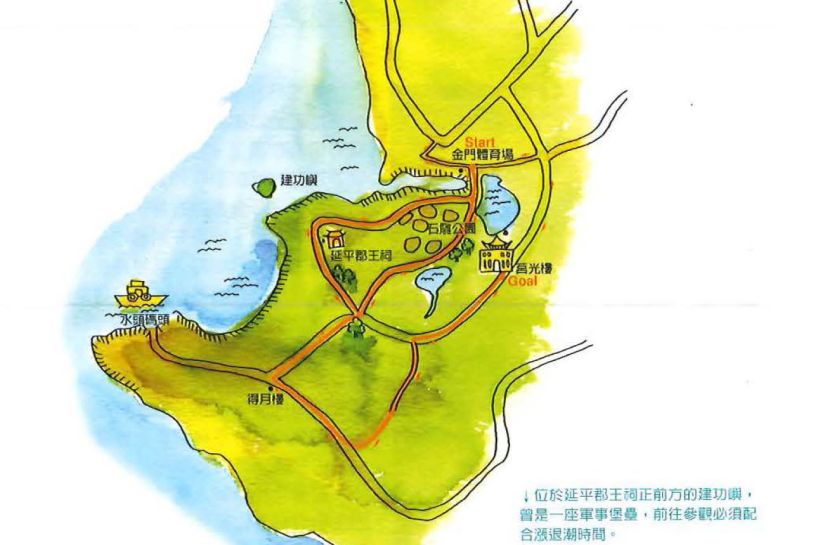 金城鎮-特有的古洋樓和史蹟