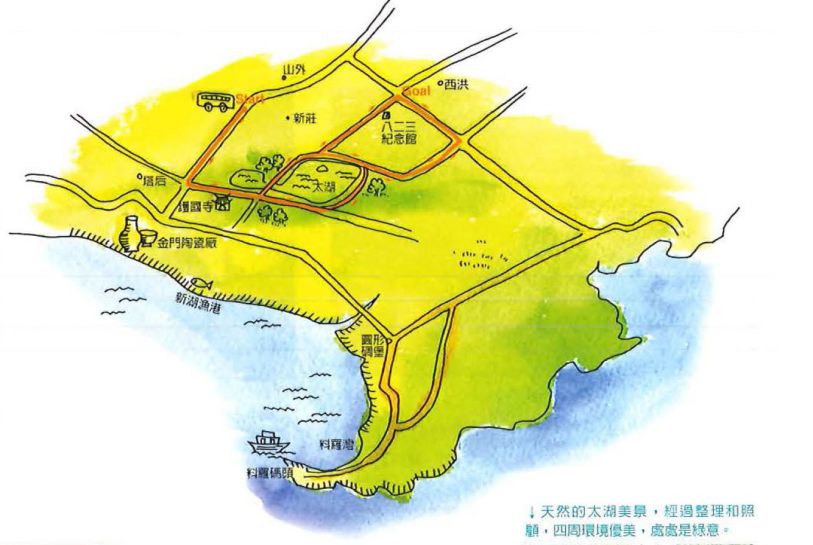 金湖鎮-自然悠閒的清新氣息
