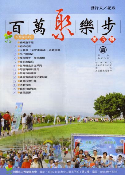 第3期