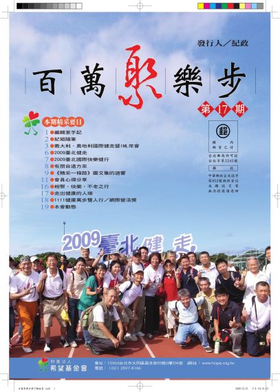 第17期