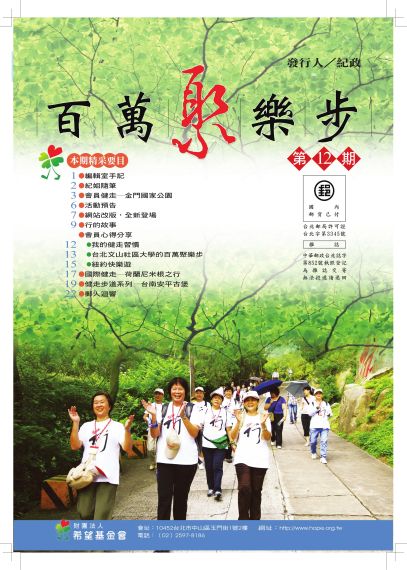 第12期