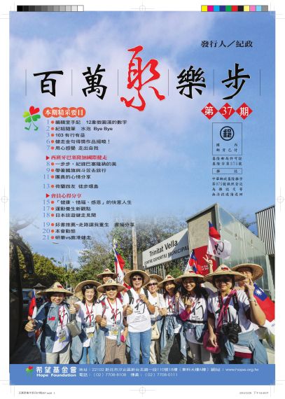 第37期