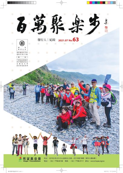 第63期