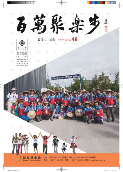 第48期