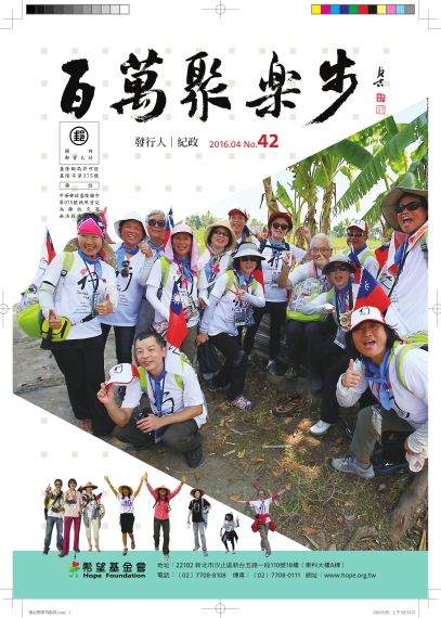 第42期