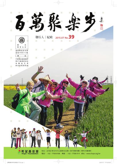 第39期